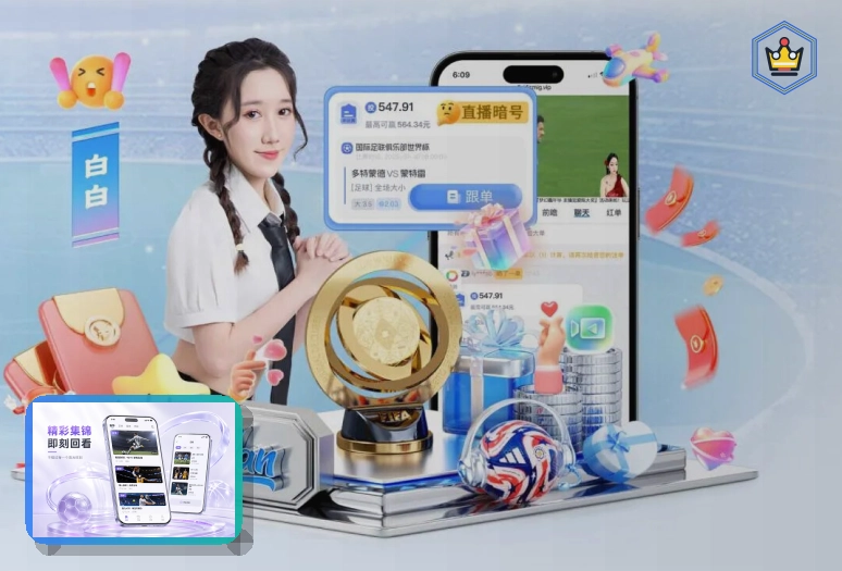 赛事入口优秀奖
